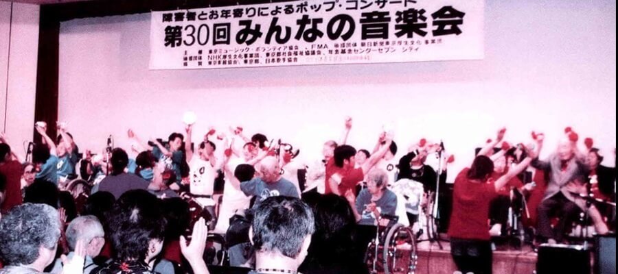 東京ミュージック・ボランティア協会の音楽会